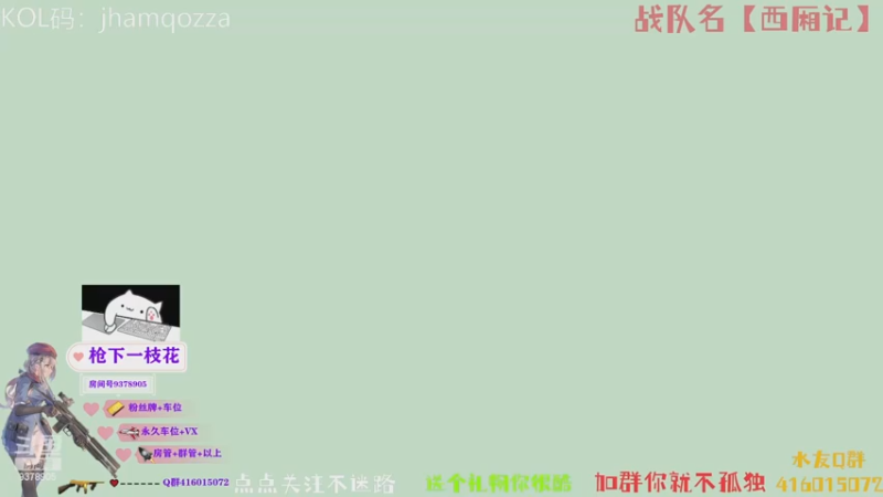 【2022-12-21 21点场】叨刀学长：给你整把AK，给我整把来福