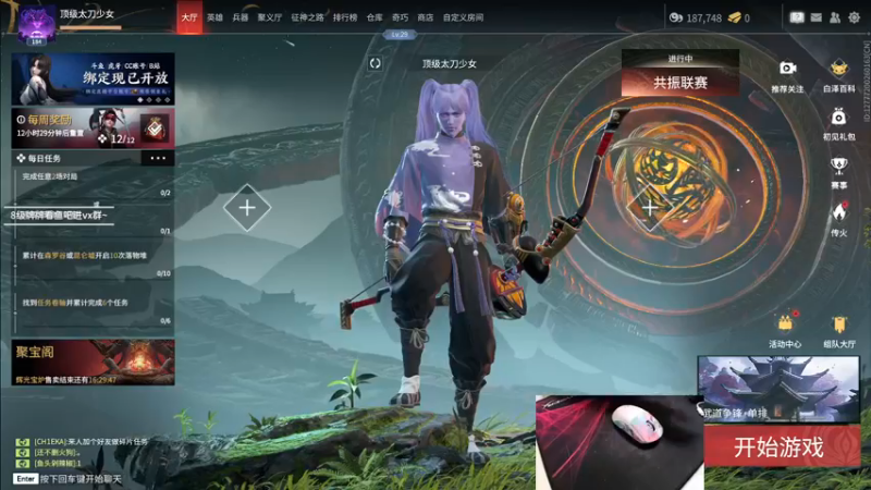 【2022-12-21 15点场】九二楷之丶92K：今日双倍亲密度~最近晚上冲榜不来~