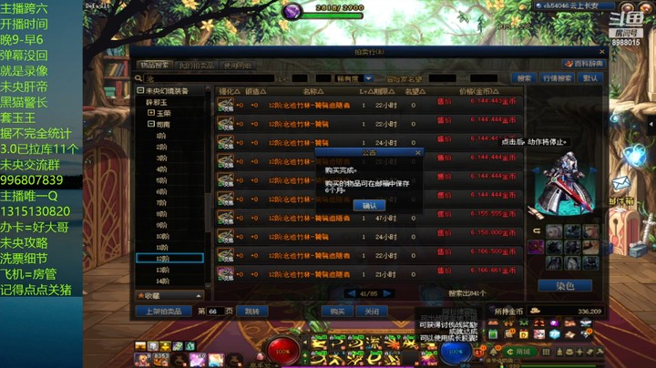 这波黑啊12整上一把没啊