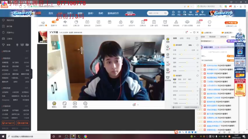 【2022-12-23 13点场】Night丶杀神风：一个有梦想的乌迪尔