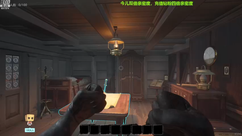 【2022-12-22 19点场】100大人：今儿双倍亲密度