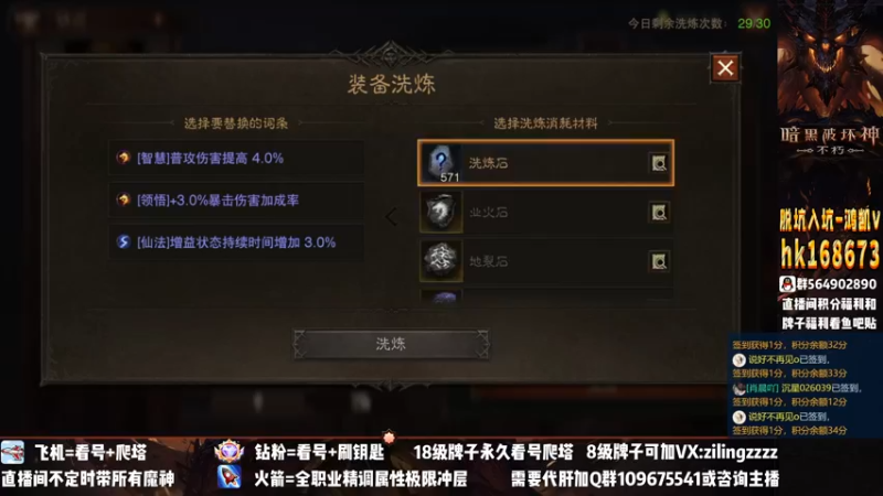 【2022-12-22 23点场】紫灵z：紫灵：庇护之地招人~