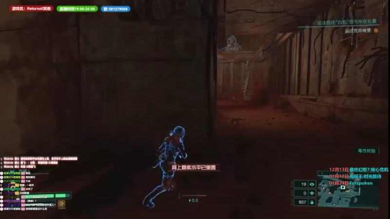 【2022-12-23 14点场】大黑单机：死亡回归 听说这玩意要上pc 你们行么