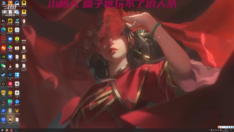 【2022-12-23 13点场】瑞凡YT：狼人杀新手训练局