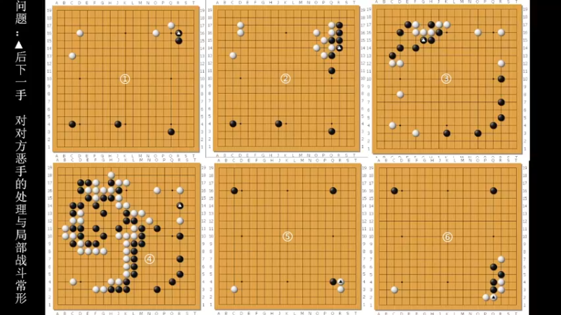 【2022-12-23 18点场】dxnbfcn：萌芽围棋教室 2022年冬季班线上课程