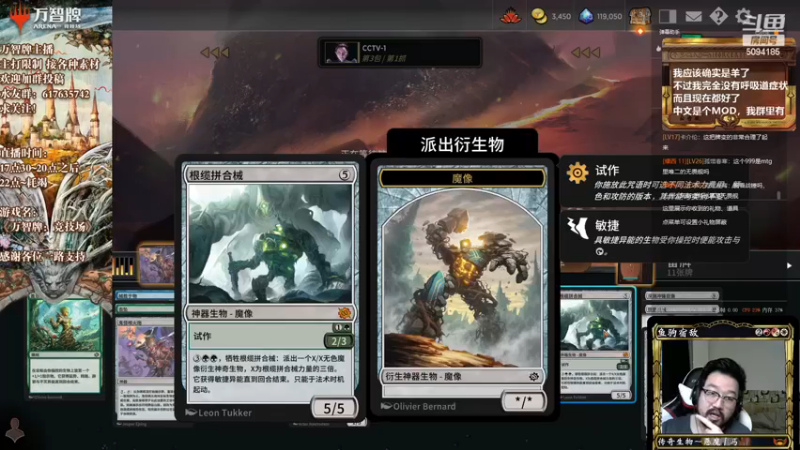 【2022-12-23 17点场】破浪鱼驹：【万智牌】兄弟之战！