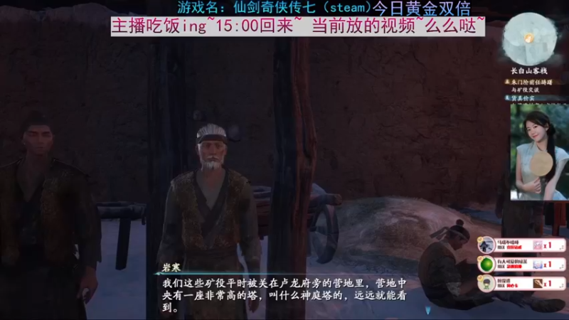 【2022-12-17 14点场】一片安乃近：新主播挑战奇怪的RPG