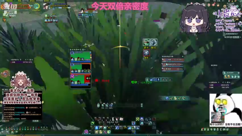 【2022-12-22 23点场】小岚点心：【小岚点心】奶花灵素视角