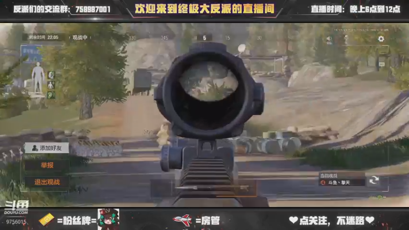 【2022-12-22 21点场】终极大反派喵：小反派 一个仓鼠玩家