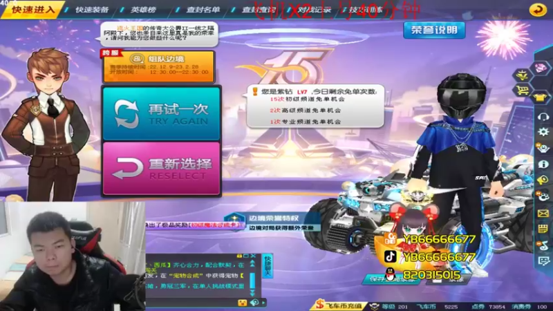【2022-12-23 19点场】BN丶严斌：阿歪来啦，开飞开飞。