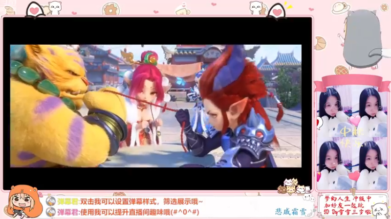 【2022-12-22 11点场】雪雪今年三岁啦：小夹子请求出战