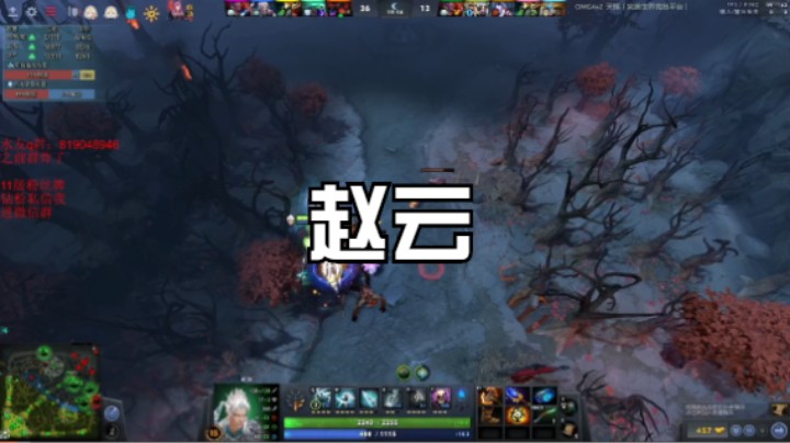 赵云2