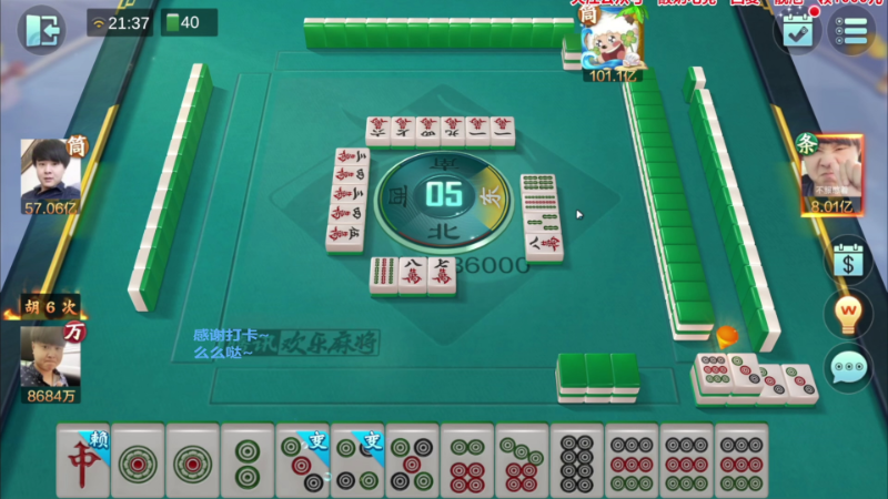 我在斗鱼看靓旭直播欢乐麻将