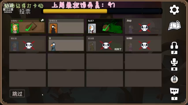 【2022-12-21 21点场】勾勾GoGoGoGo：【勾勾】快乐哦