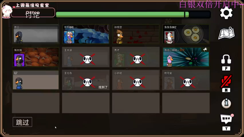 【2022-12-22 20点场】昔恩小姐姐：【小奶团】今天黄金双倍开启中~