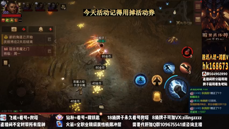 【2022-12-23 16点场】紫灵z：紫灵：全职业教学
