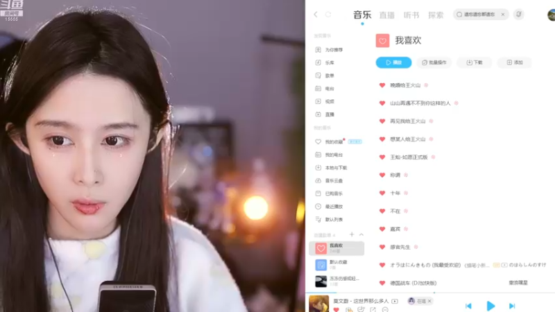 【2022-12-22 20点场】果冻cc007：钻粉音效火箭上线啦~