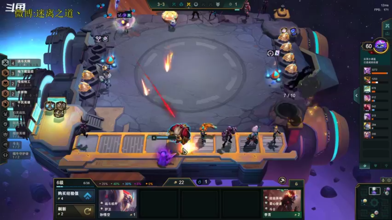 【2022-12-23 02点场】迷离之道丶：迷离劫：平民英雄