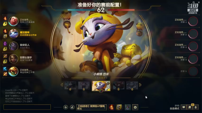 【2022-12-22 20点场】阿邦就是小苞米：大家一定照顾好自己