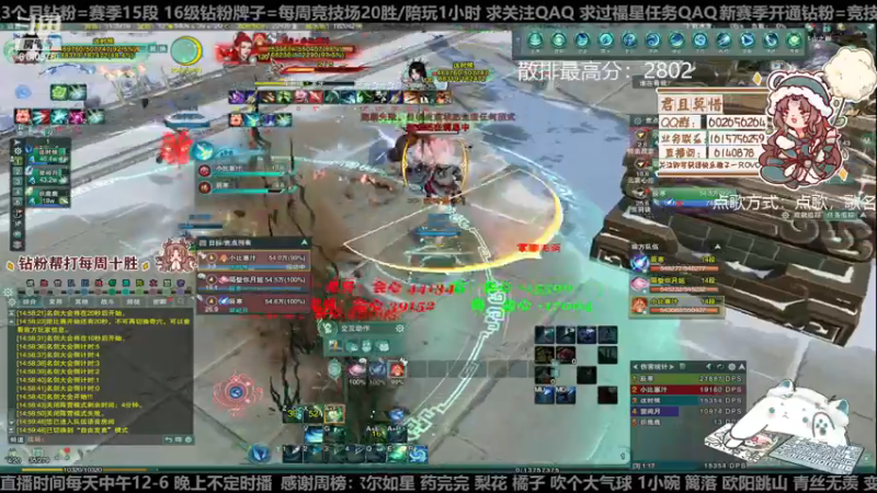 【2022-12-23 14点场】君且莫惜一：【开人流无方】重铸无方荣光，地上先躺一会