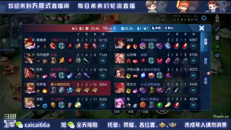 【2022-12-22 13点场】请与逗比同归于尽丶：方晨式各路国服轮流直播