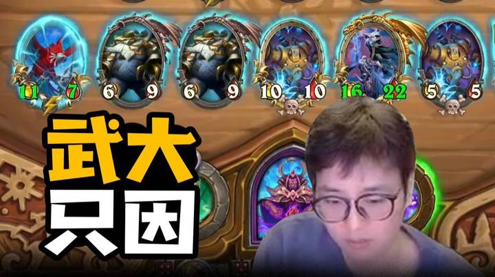 【夜吹的战棋日记766】全金武大机，还要什么全自动！