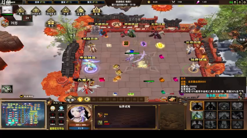 【2022-12-18 23点场】wenshen589：哪有这么容易倒下！