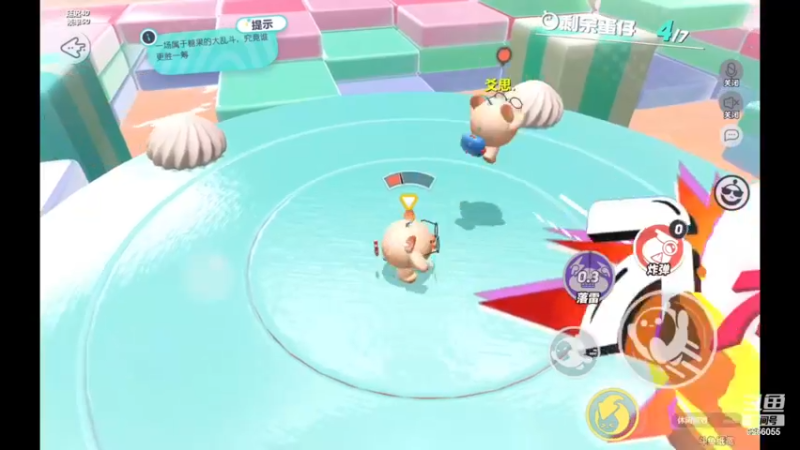 【2022-12-22 11点场】纸鸢飞路：蛋仔派对 一起来玩吧