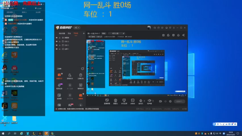 【2022-12-22 19点场】山有木兮木无期丶：网一大乱斗4=1