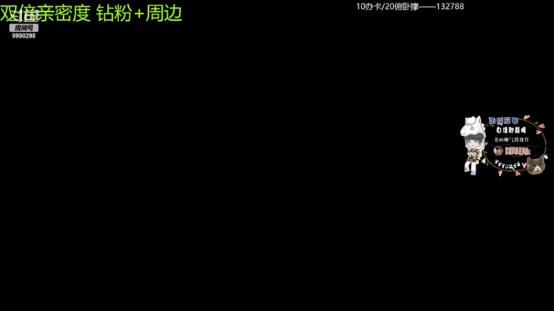 【2022-12-22 15点场】王大谋119:【小奶团】开心快乐最重要！
