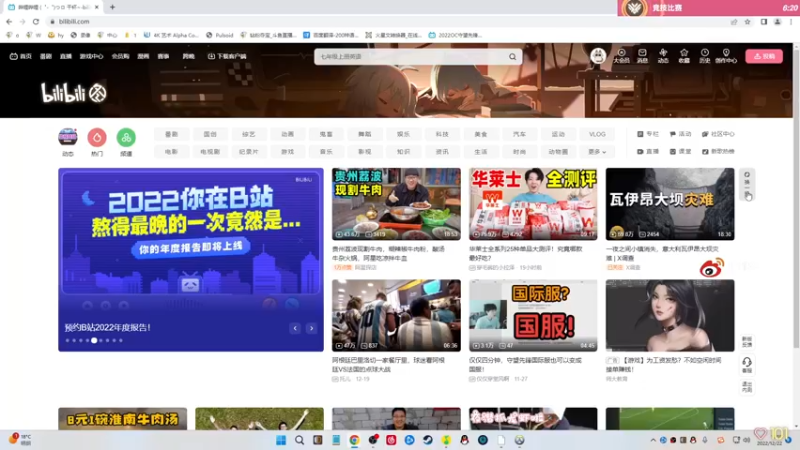 【2022-12-22 13点场】K118吗：莪嗐怕潶夜の漃寞
