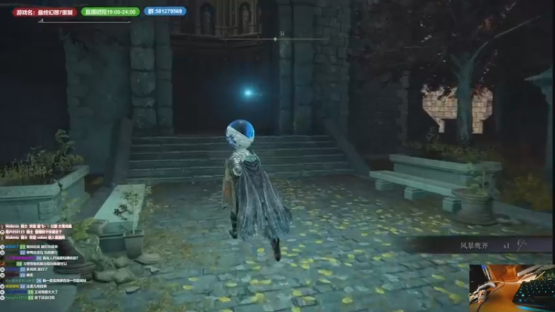 【2022-12-21 21点场】大黑单机：萌新老头环 插播FF7 病好了播仨新游戏