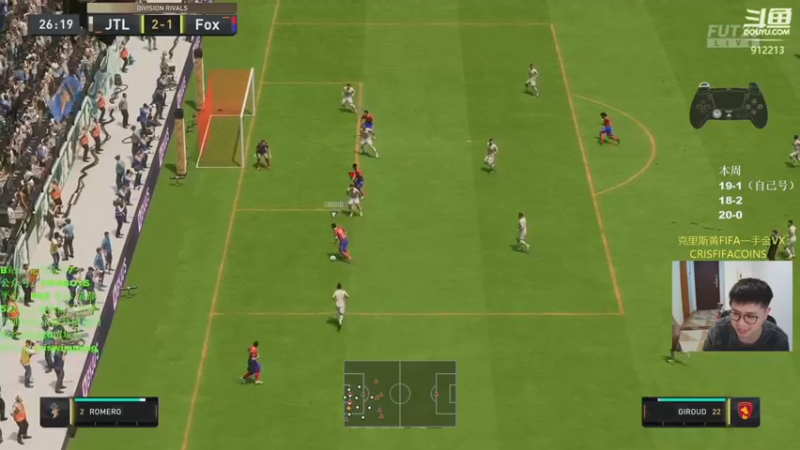 【2022-12-19 22点场】克里斯黄18：恭喜阿根廷！迪马利亚EA良心+谁是欧皇