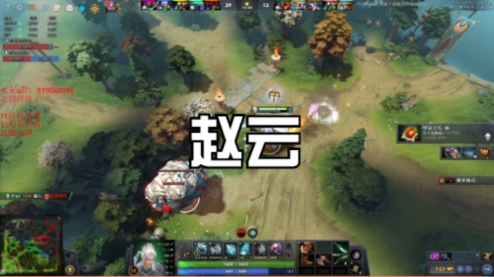 赵云1