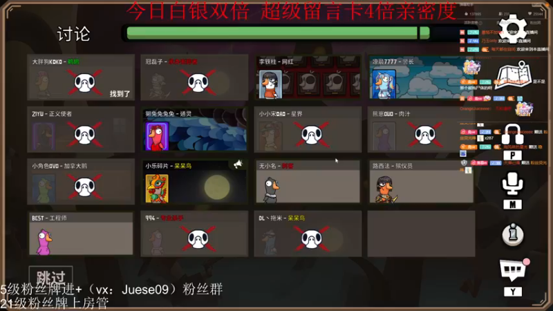 【2022-12-22 00点场】小角色ovo：（白银双倍）小游戏时间！