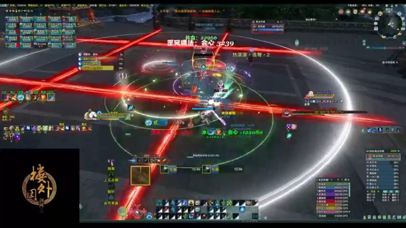 【2022-12-19 13点场】毛鲸：【楼外-沐枫】速刷