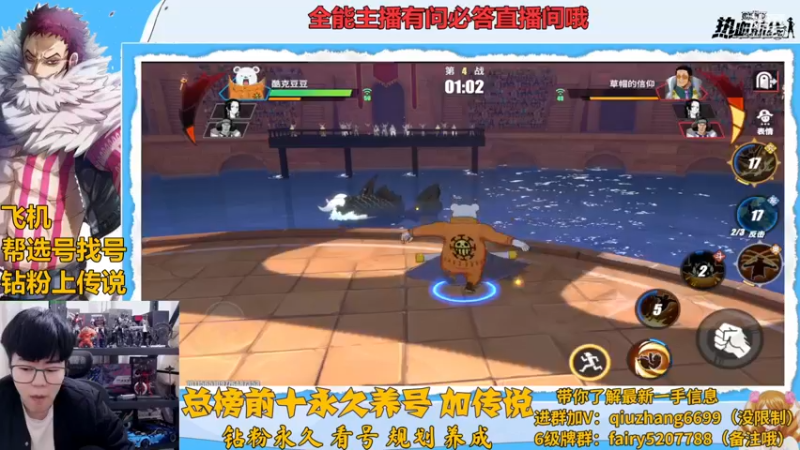 【2022-12-22 13点场】王阿龙大魔王：新女帝教学来了