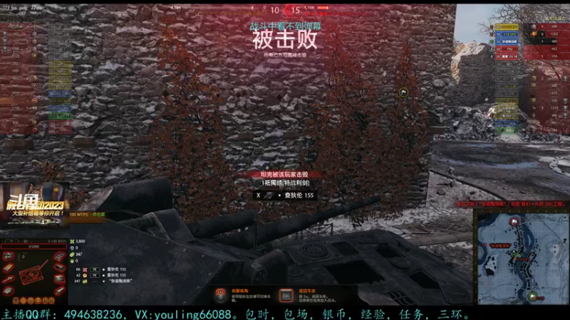 【2022-12-22 20点场】暗夜幽霊：幽霊：六级军团招人