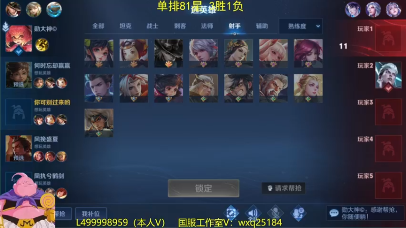 【2022-12-23 09点场】大魔王夏天天丶：射手单排双百星完结，300星开打