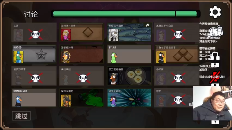 【2022-12-23 00点场】王师傅精益求精：王师傅人又帅 声音又好听 我相信王师傅！