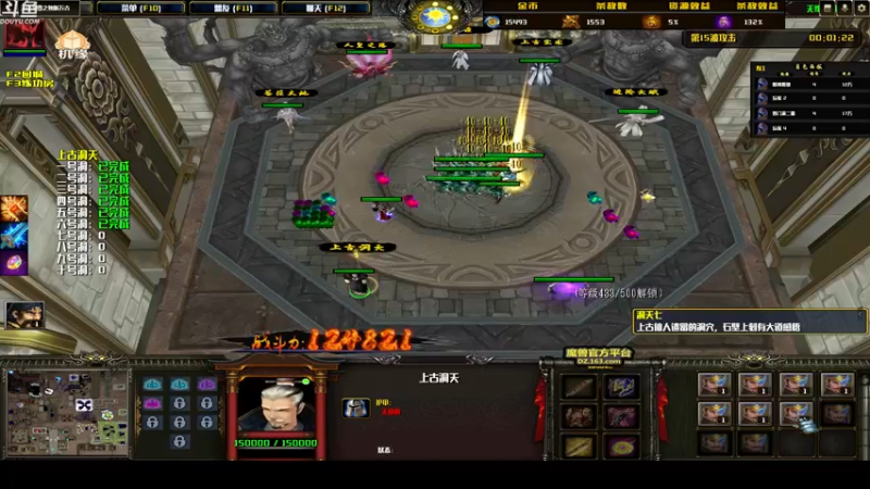 【2022-12-22 02点场】wenshen589：哪有这么容易倒下！