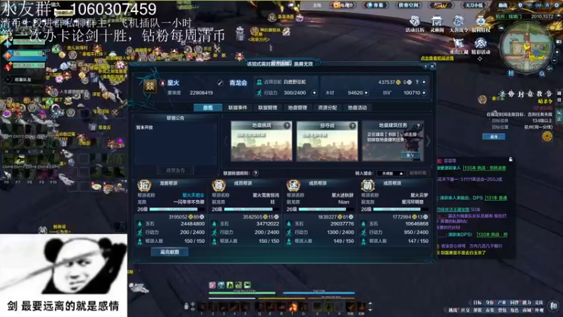 【2022-12-18 22点场】是猫久啊：猫久:全职业论剑 天波府 22