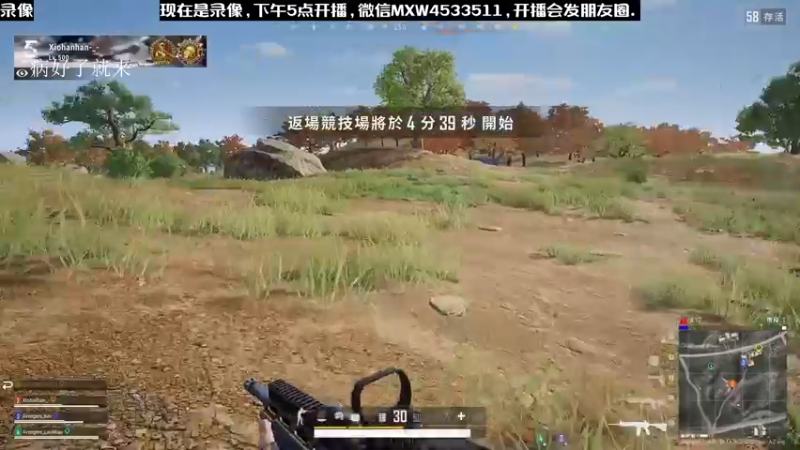 【2022-12-23 07点场】天赐丶4533511：进来看看呗 4533511