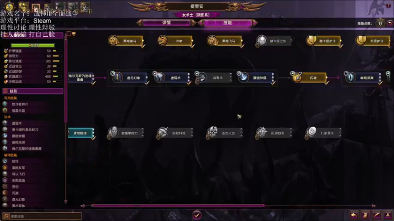 【2022-12-23 20点场】鱼的眼泪水知道：【原版】理性讨论 理性辩驳