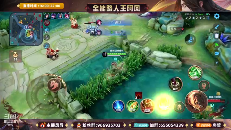 【2022-12-23 18点场】主播风导：国服怀真就在眼前！77077
