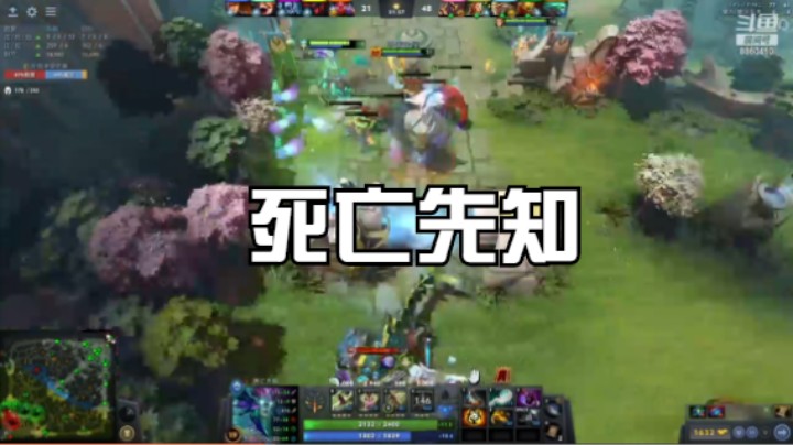 死亡先知2