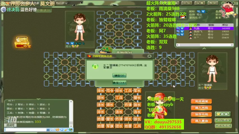 【2022-12-23 15点场】恶蚊子：嘎嘎猛，嗨起来！55556
