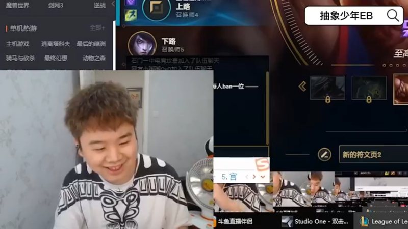 张顺飞被小米粥叫老公，笑嘻了！要不是为了分我早挂机了！