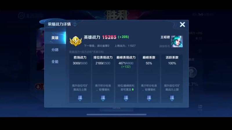 【2022-12-23 00点场】BLUE呀丶：8点抽天幕 今天自己上2400！