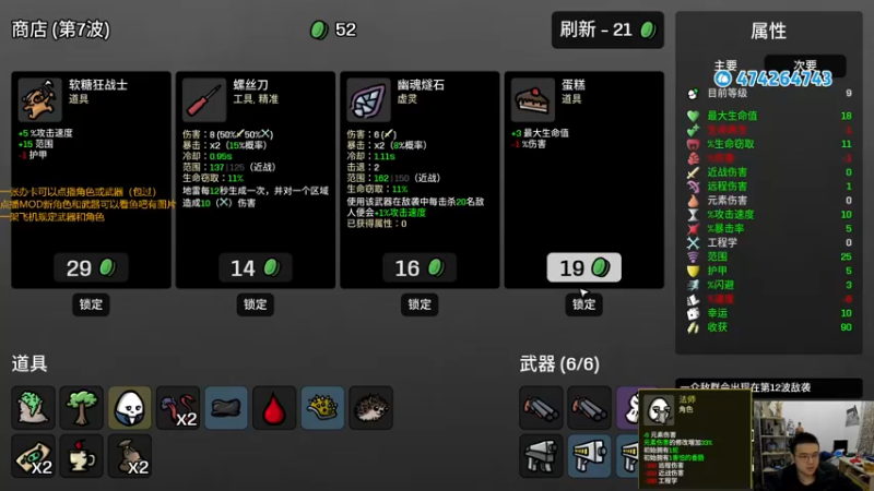 【2022-12-22 18点场】龙眼皮Lyd：《矿坑之下》顶级运营和顶级细节！